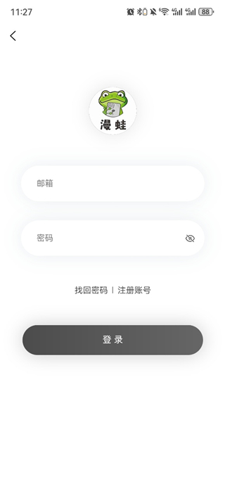 漫蛙manwa3官网阅读